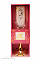 Стъклена чаша за подарък, Danny home, в кутия