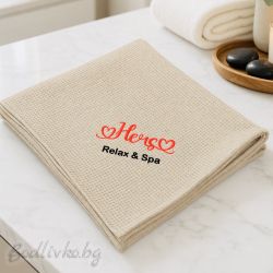 Хавлия за SPA и сауна с бродерия HERS – Relax & Spa, 80×145 см, 100% НАТУРАЛЕН памук