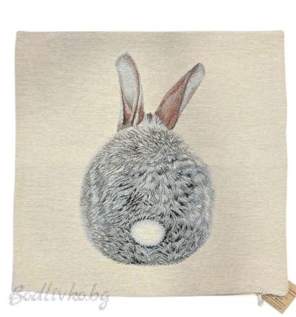 КАЛЪФКА за възглавничка, ЗАЙЧЕ, ЖАКАРД, размер: 45/45см.