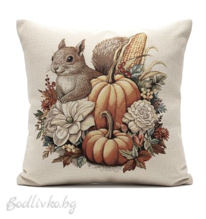 КАЛЪФКА за възглавничка, КАТЕРИЧКА С ТИКВИ,  45/45см.
