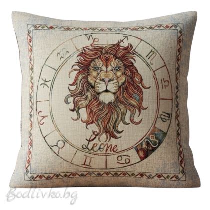 КАЛЪФКА за възглавничка, Зодия Лъв, 45/45см.