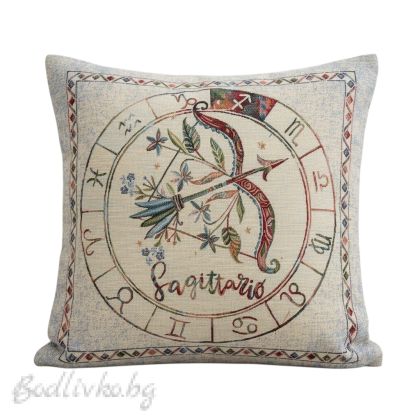 КАЛЪФКА за възглавничка, Зодия Стрелец, 45/45см.