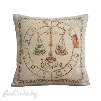 КАЛЪФКА за възглавничка, Зодия Везни, 45/45см.