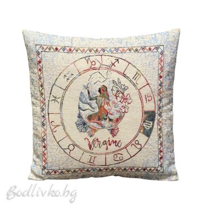 КАЛЪФКА за възглавничка, Зодия Дева, 45/45см.