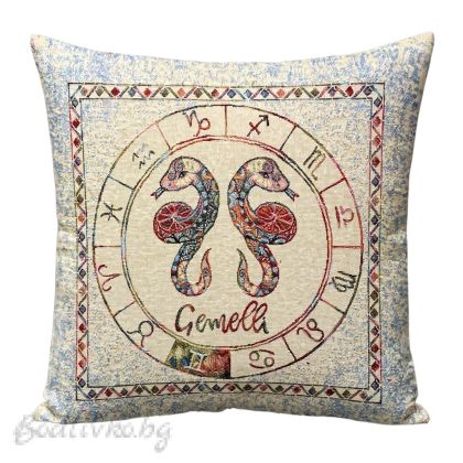 КАЛЪФКА за възглавничка, Зодия Близнаци, 45/45см.