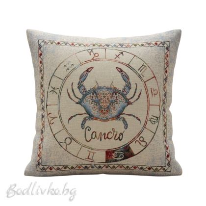 КАЛЪФКА за възглавничка, Зодия Рак 45/45см.