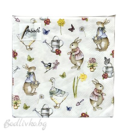 Салфетки, Ambiente, Великденски мотиви, 20 броя в опаковка