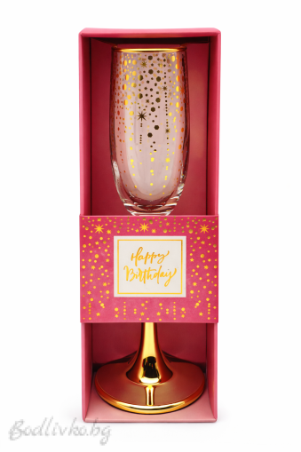 Стъклена чаша за подарък, Danny home, в кутия