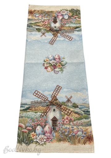 ЖАКАРДОВ ТИШЛАЙФЕР, Великденска мелница, 40/100 СМ.