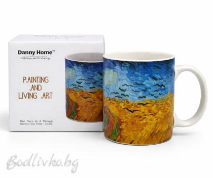 Чаша, Danny home, рисувана, в кутия, 350мл.