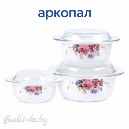 Купи тип тенджери със стъклен капак 3 броя, Аркопал, Danny home, 1+1,5+2,5 литра