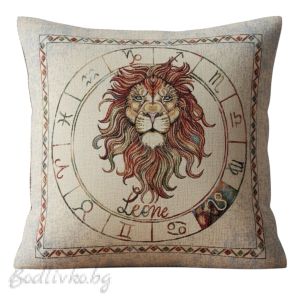 КАЛЪФКА за възглавничка, Зодия Лъв, 45/45см.