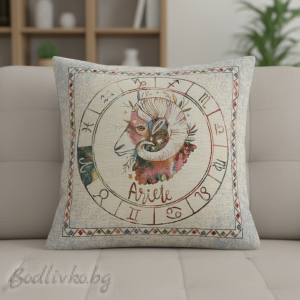 КАЛЪФКА за възглавничка, Зодия Овен, 45/45см.