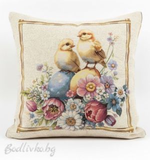 КАЛЪФКА за възглавничка, Пиленца с яйца и цветя, 45/45см.