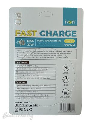 Кабел за зареждане, type C to Iphone, 3 метра, качествен, 27W