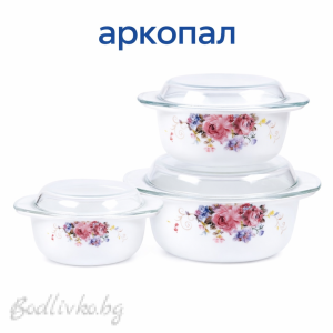 Купи тип тенджери със стъклен капак 3 броя, Аркопал, Danny home, 1+1,5+2,5 литра