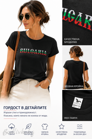 Дамска тениска с бродерия, България, 100% памук