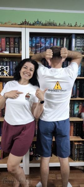 Дамска тениска с бродерия, Книжен трол, 100% памук