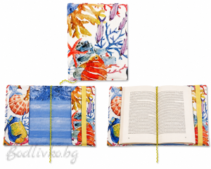 Подрързия за книга, Handmade, Морска магия, може да се регулира